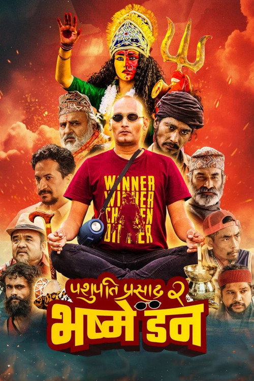 Pashupati Prasad 2: Bhasme Don (2023) poster