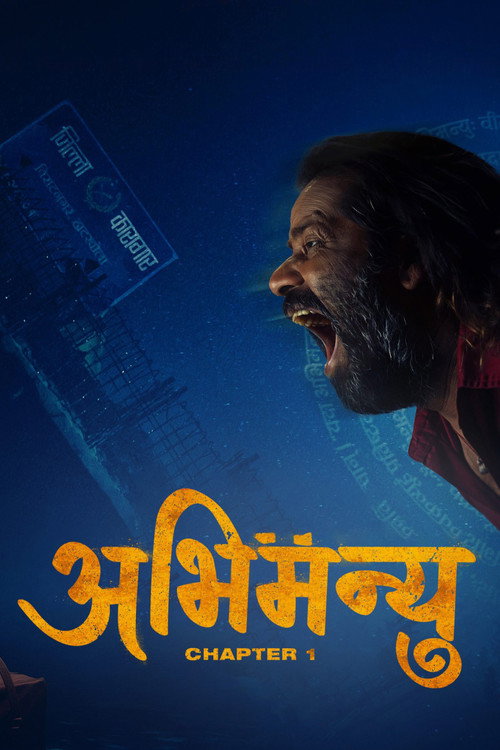 Abhimanyu Chapter 1 (2025) poster