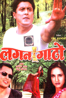 Lagangatho (2001) poster