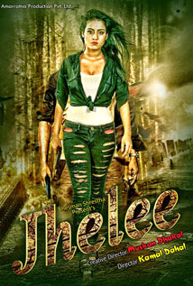 Jhelee (2014) poster