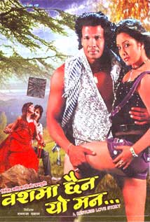 Bashma Chhaina Yo Man (2010) poster