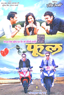 Phool (2012) poster