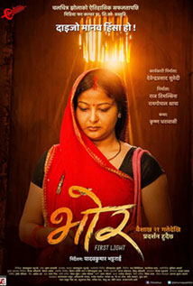 Bhor (2018) poster