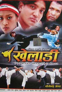 Kheladi (2005) poster