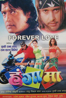 Hungama (2006) poster