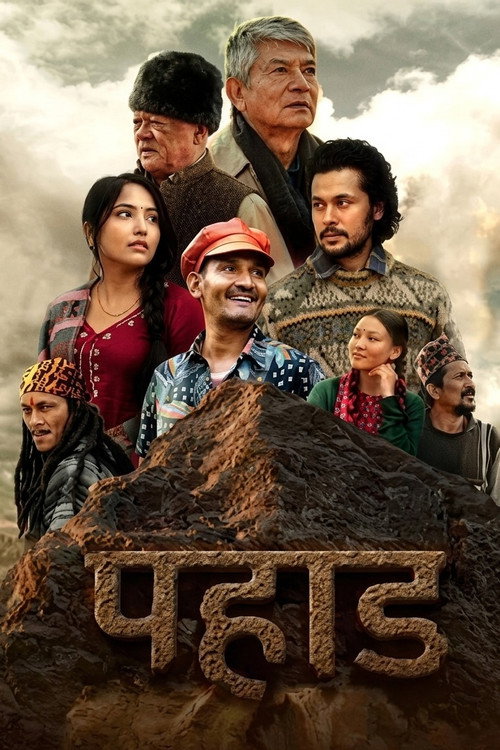 Pahad (2026) poster