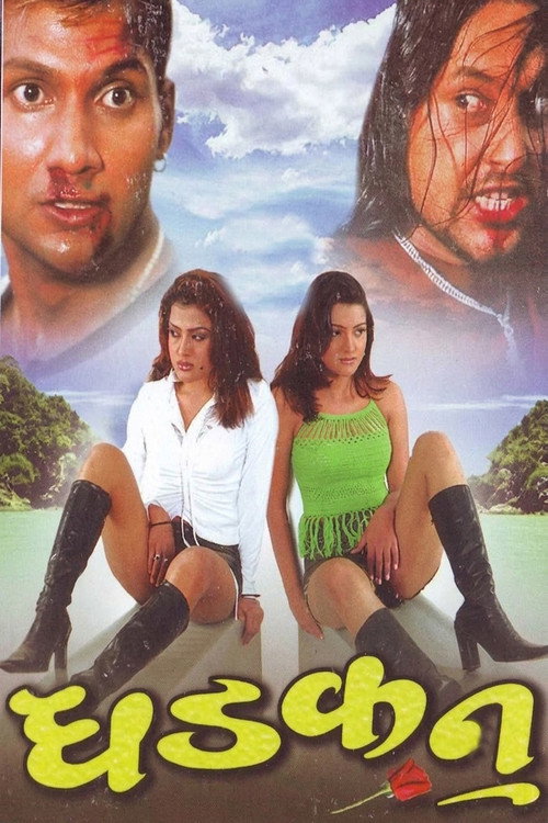 Dhadkan (2004) poster