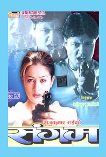 Sangam (2001) poster