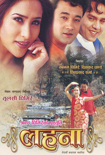 Lahana (2002) poster
