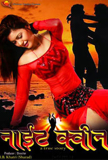 Night Queen (2012) poster
