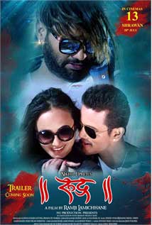 Rudra (2017) poster