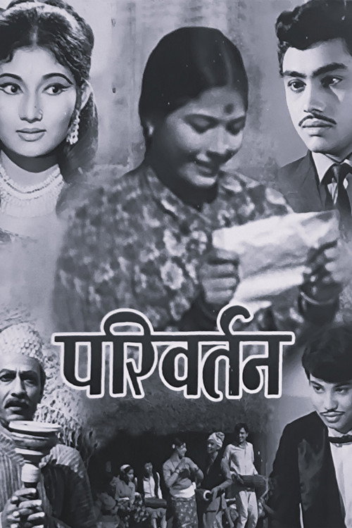 Parivartan (1971) poster