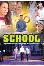 School (2020) poster