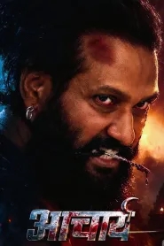 Acharya (2026) poster