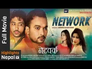 Network (2017) poster