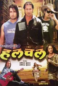 Halchal (2009) poster