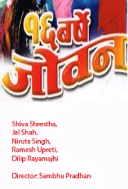 Sorah Barshe Jowan (2000) poster
