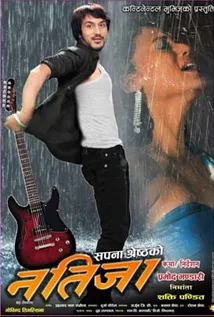 Natija (2015) poster