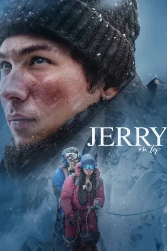 Jerry On Top (2025) poster