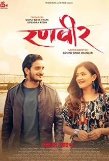 Ranveer (2019) poster