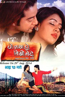 Yo Katha Ho Timro Mero (2014) poster