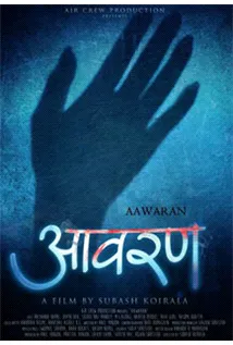 Aawaran (2014) poster