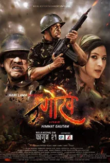 Gorkhe (2021) poster