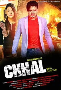 Chhal (2016) poster