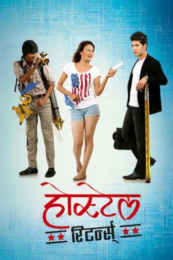 Hostel Returns (2015) poster