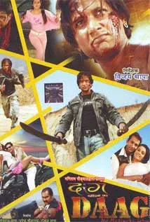 Daag Nametiyeko Ghau (2010) poster