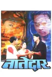 Natedar (2001) poster