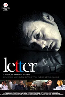 Letter (2012) poster
