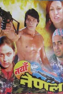 Naya Nepal (2007) poster