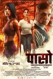 Paaso (2022) poster