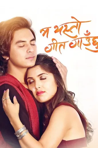 Ma Yesto Geet Gauchhu (2017) poster