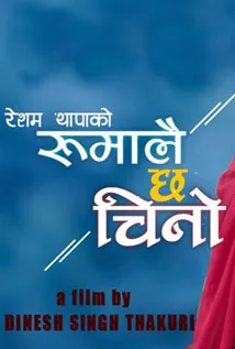 Rumalai Chha Chino (2019) poster