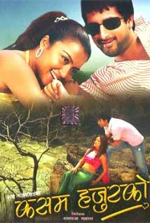 Kasam Hajurko (2010) poster