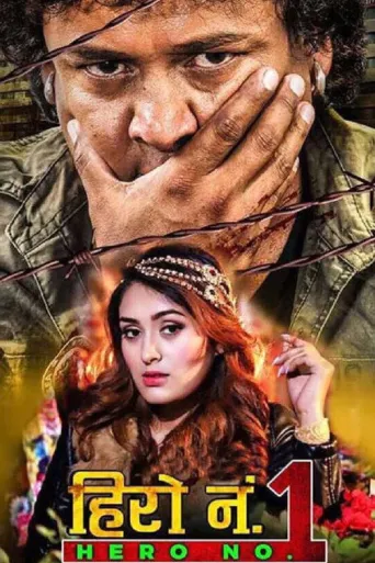 Hero No. 1 (2019) poster