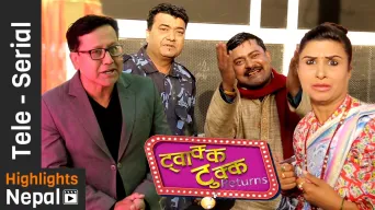 Twakka Tukka Returns (2016) poster