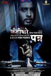 Kaidiko Patra (2023) poster