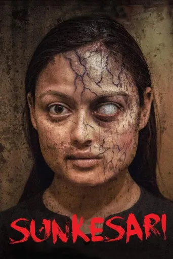 Sunkesari (2018) poster