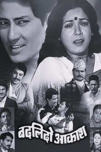 Badlido Aakash (1983) poster