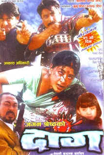 Daag (2000) poster