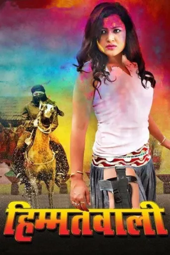 Himmatwali (2014) poster