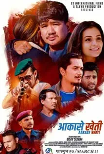 Aakashe Kheti (2022) poster