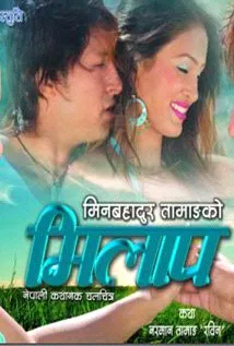 Milaap (2013) poster