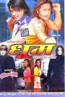 Dhoom (2009) poster
