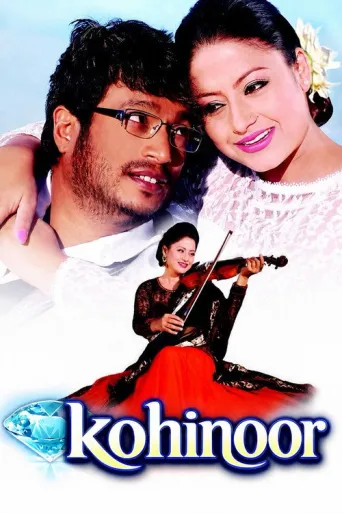 Kohinoor (2014) poster